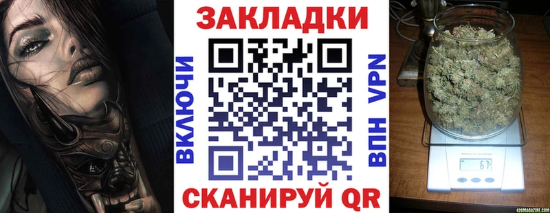 Купить Alpha-PVP МЕФ МДМА ГАШ Дегтярск