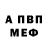 Метадон methadone Cpt. chill
