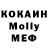 Метадон белоснежный Did'ko