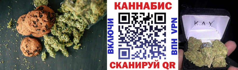 Купить  Дегтярск  Cannafood марихуана 