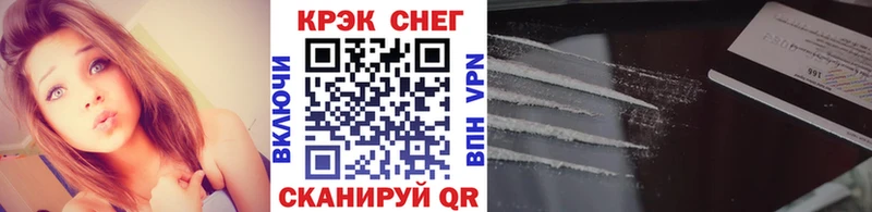 Купить закладки Дегтярск КОКАИН Эквадор