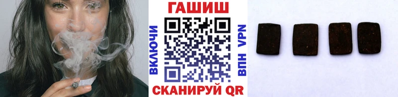 Купить закладки  Дегтярск  ГАШИШ Premium 