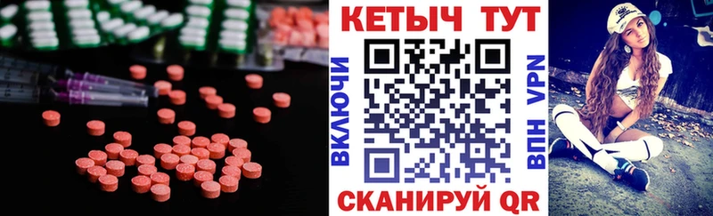 Купить закладки Дегтярск КЕТАМИН VHQ