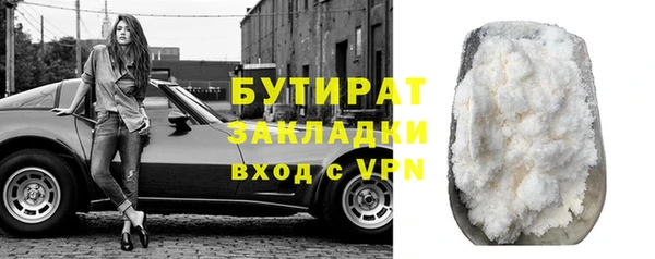 мет Баксан