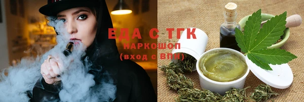 мет Баксан