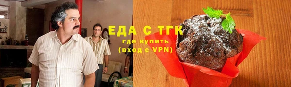 трава Балахна
