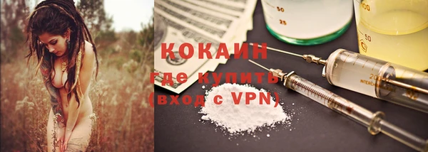 трава Балахна