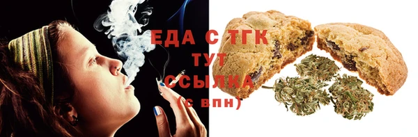 трава Балахна