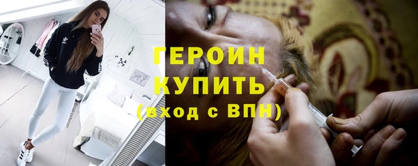 героин Балабаново