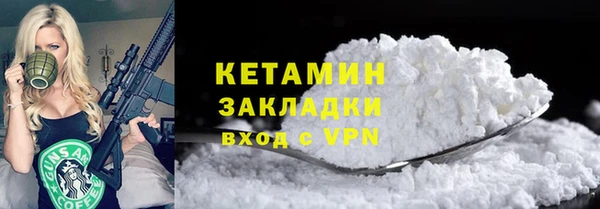 трава Балахна