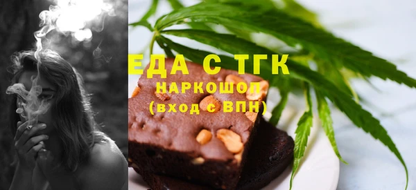 мет Баксан