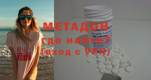 героин Балабаново