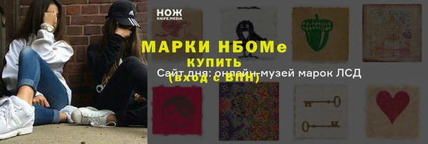 героин Балабаново