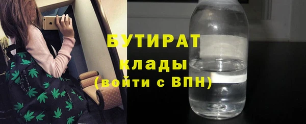 мет Баксан