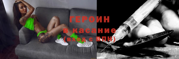 трава Балахна