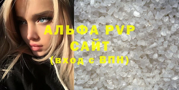 трава Балахна