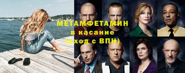 мет Баксан