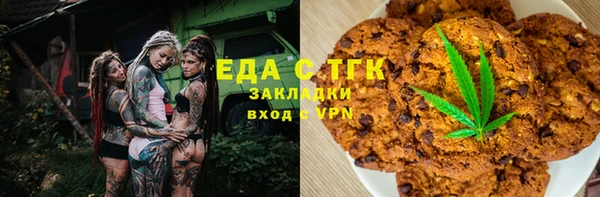 трава Балахна