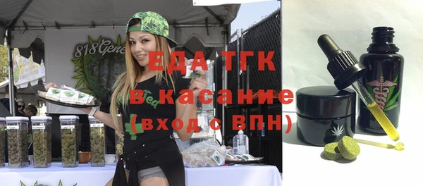 мет Баксан