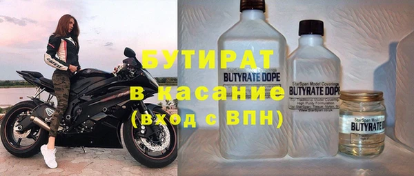 трава Балахна