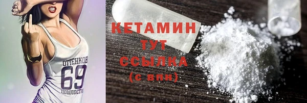 трава Балахна