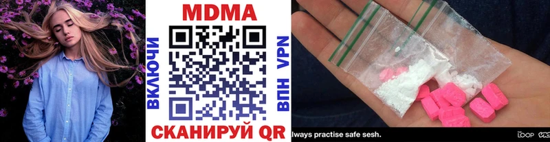 Купить Дегтярск MDMA кристаллы
