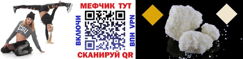 Купить где  Дегтярск  МЕФ 4 MMC 