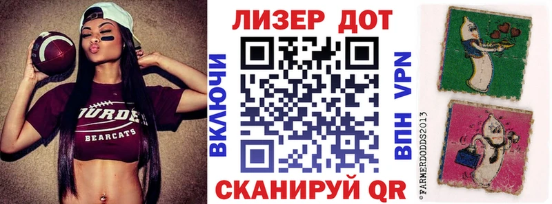 Марки N-bome 1,5мг  Купить где  Дегтярск 