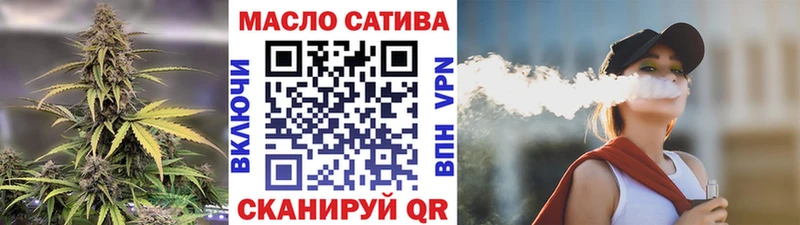 Купить закладки  Дегтярск  ТГК вейп 