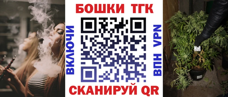 Купить закладки  Дегтярск  Марихуана Ganja 